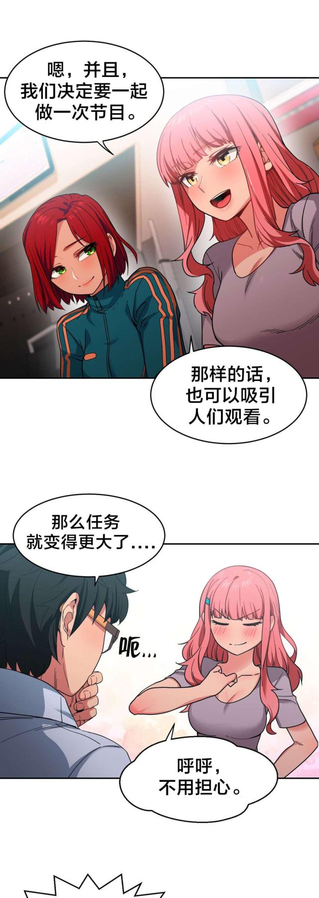 第18话9