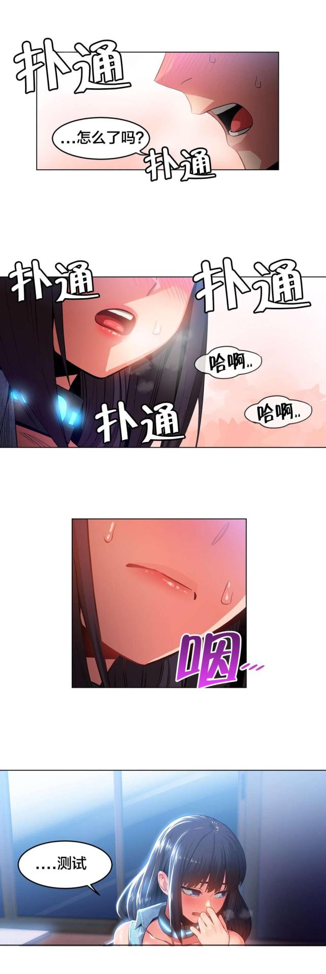 第38话17