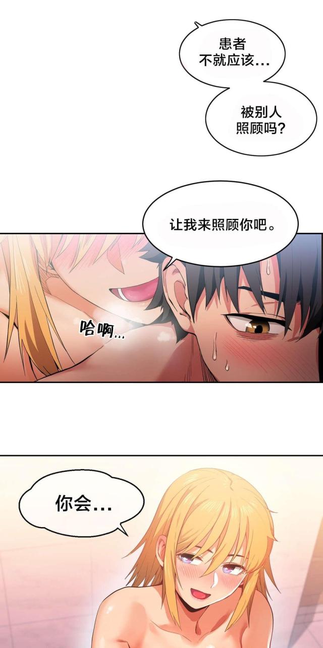 第27话5