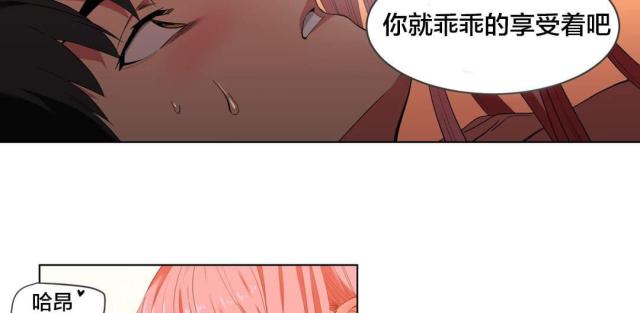 第51话3