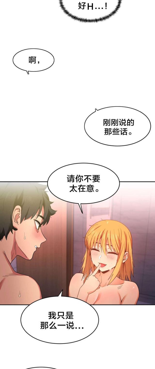 第28话5