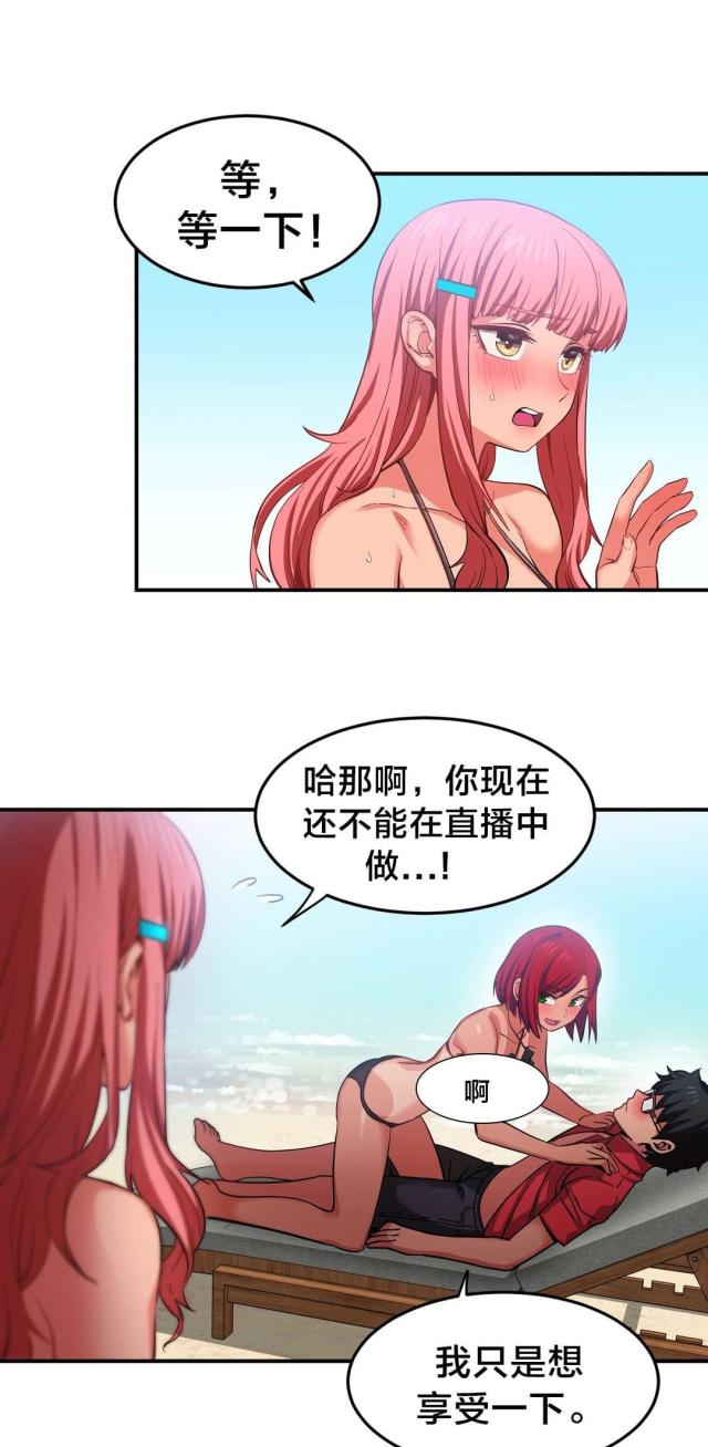 第21话3