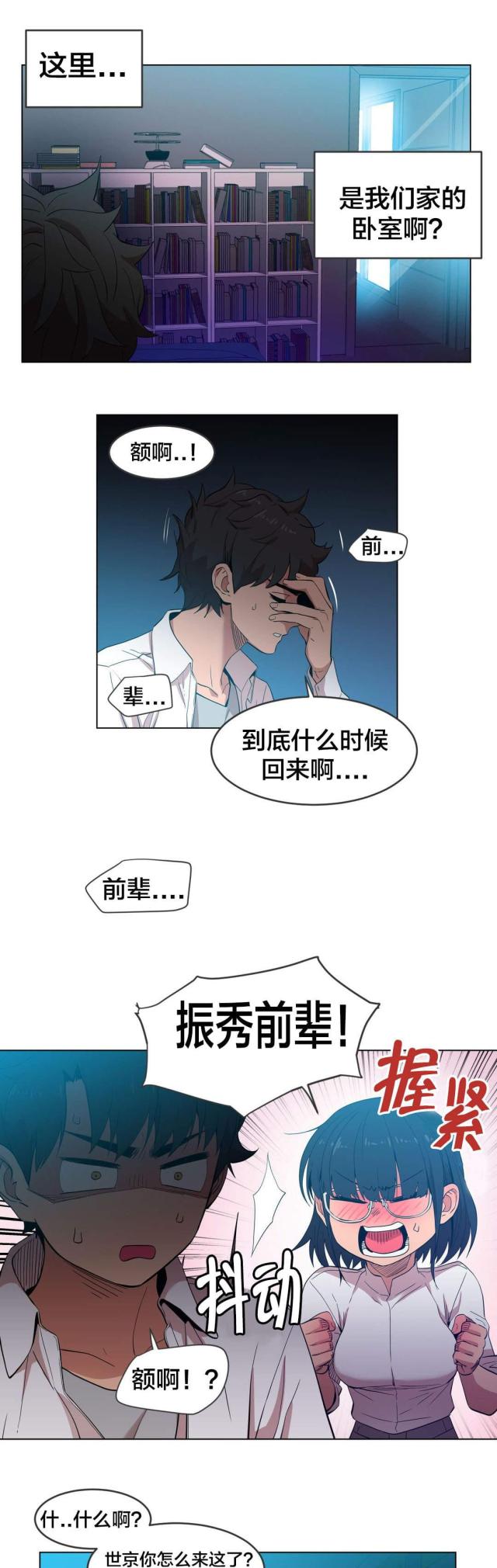 第52话15