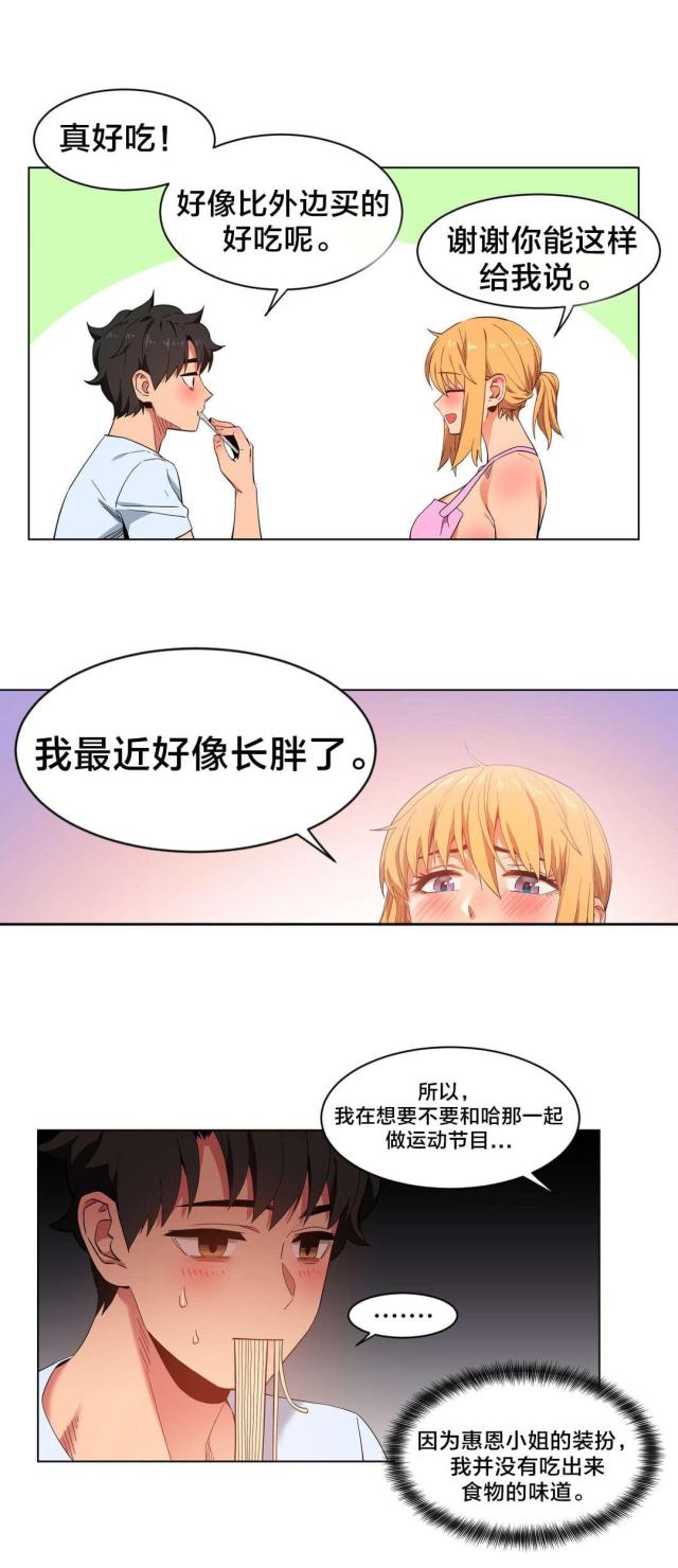 第47话7