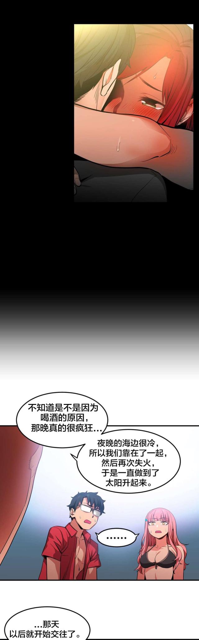 第20话17