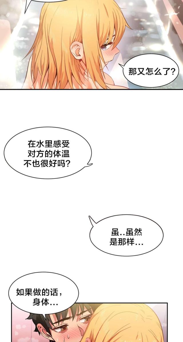 第28话15