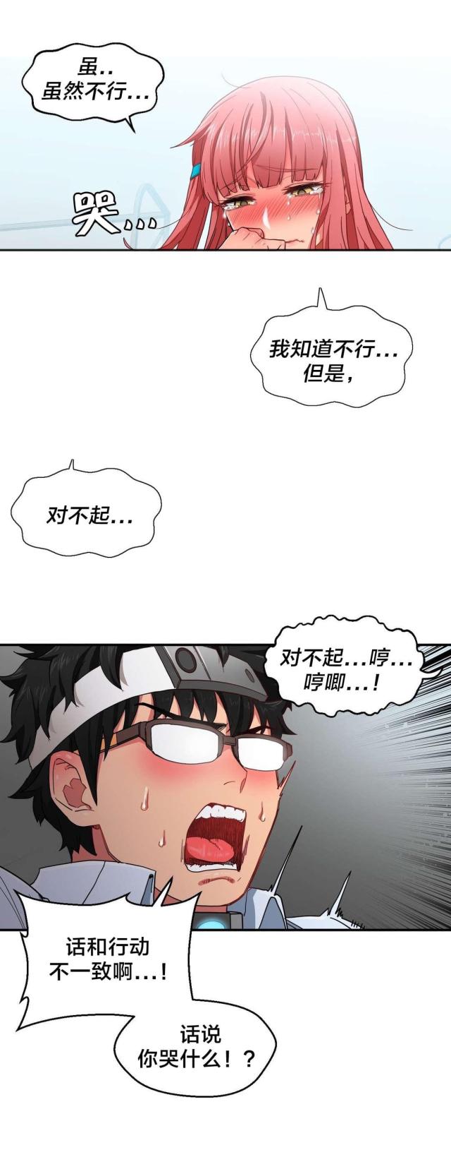 第9话15
