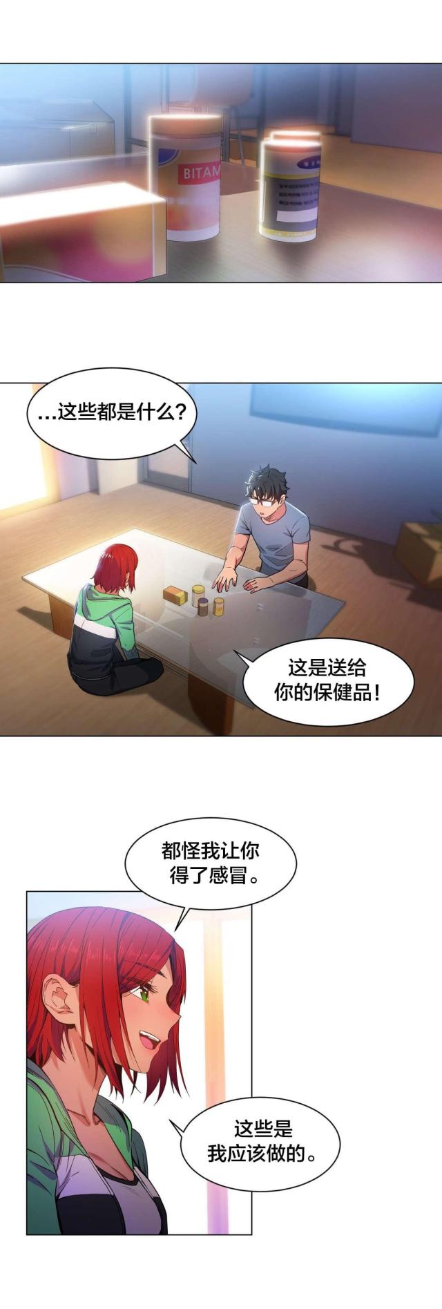 第40话2