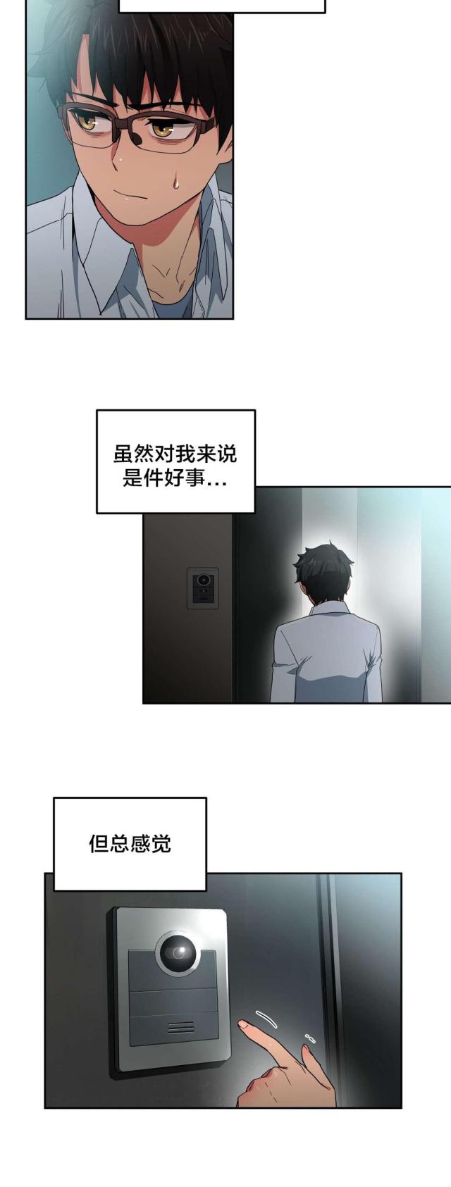 第12话12