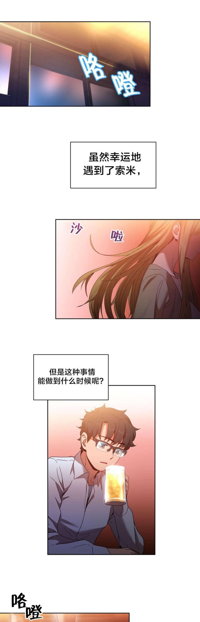 第31话0