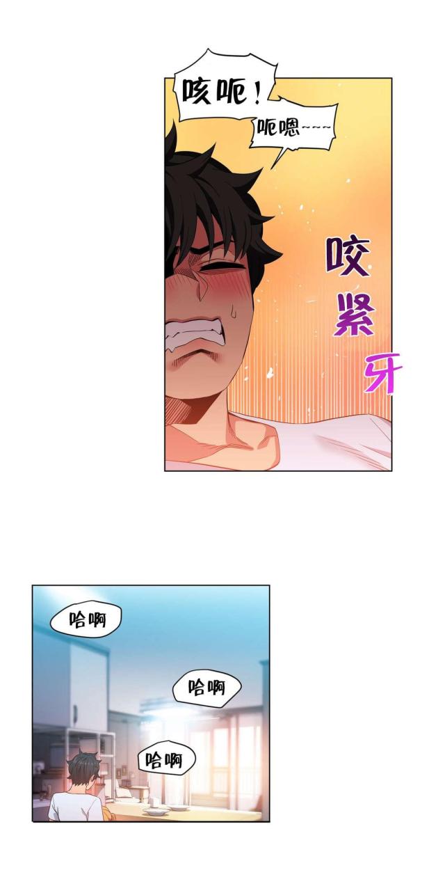 第47话18