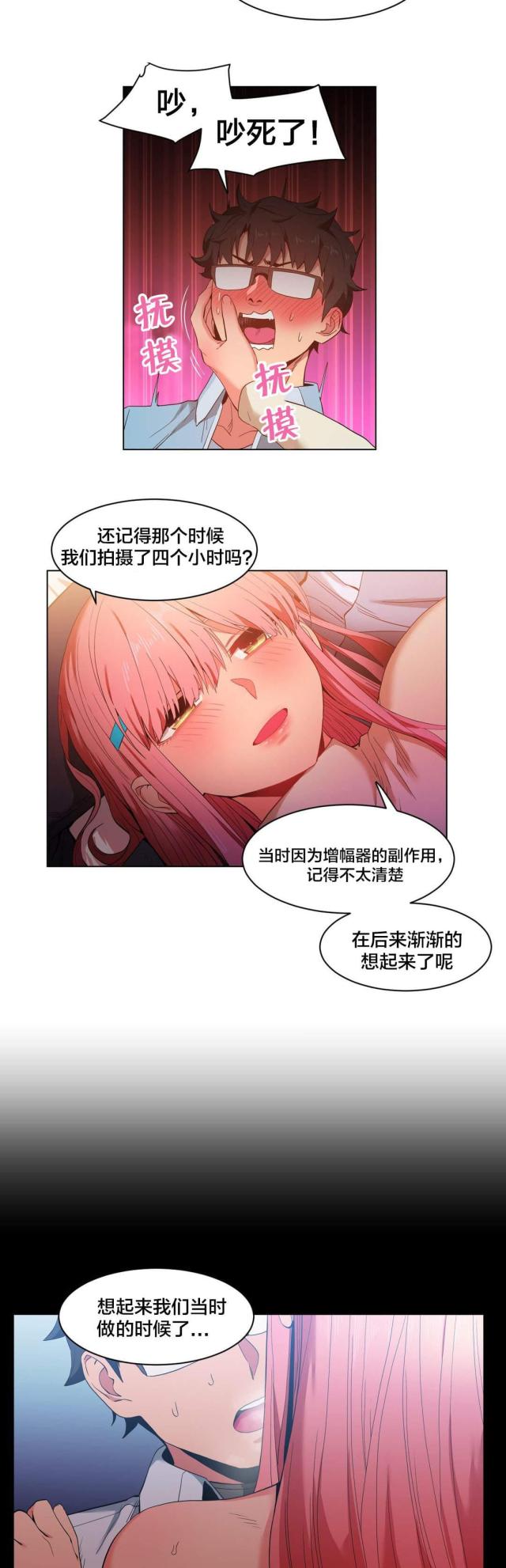 第50话6