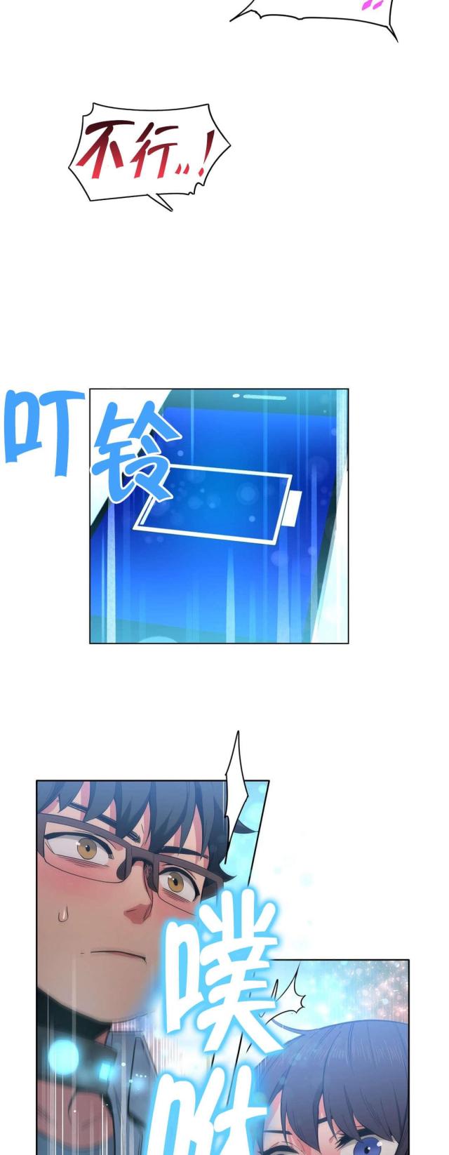 第38话14