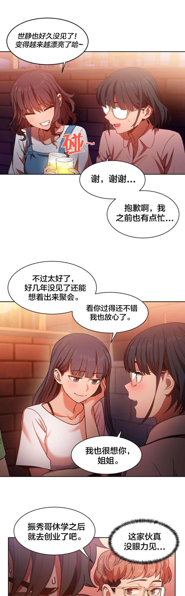 第30话10