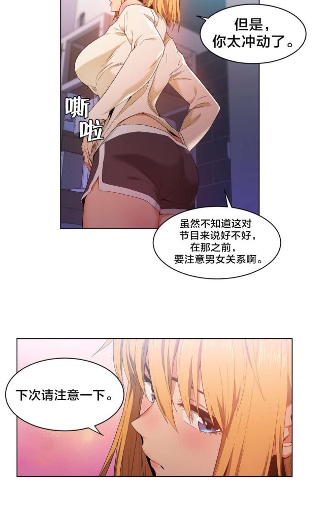 第47话1