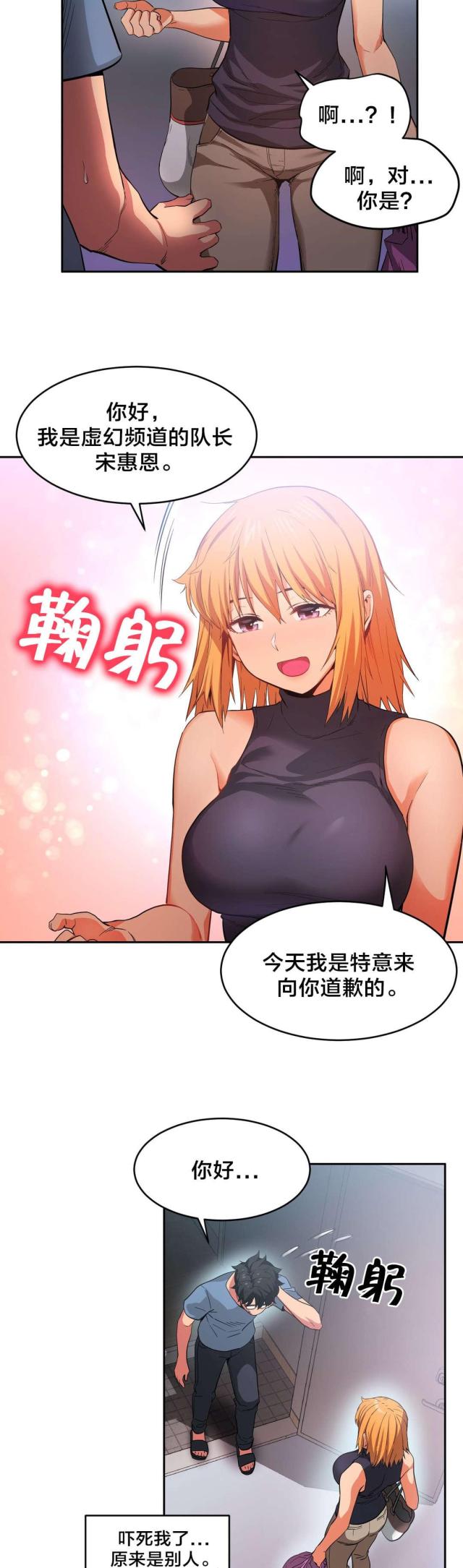 第24话16