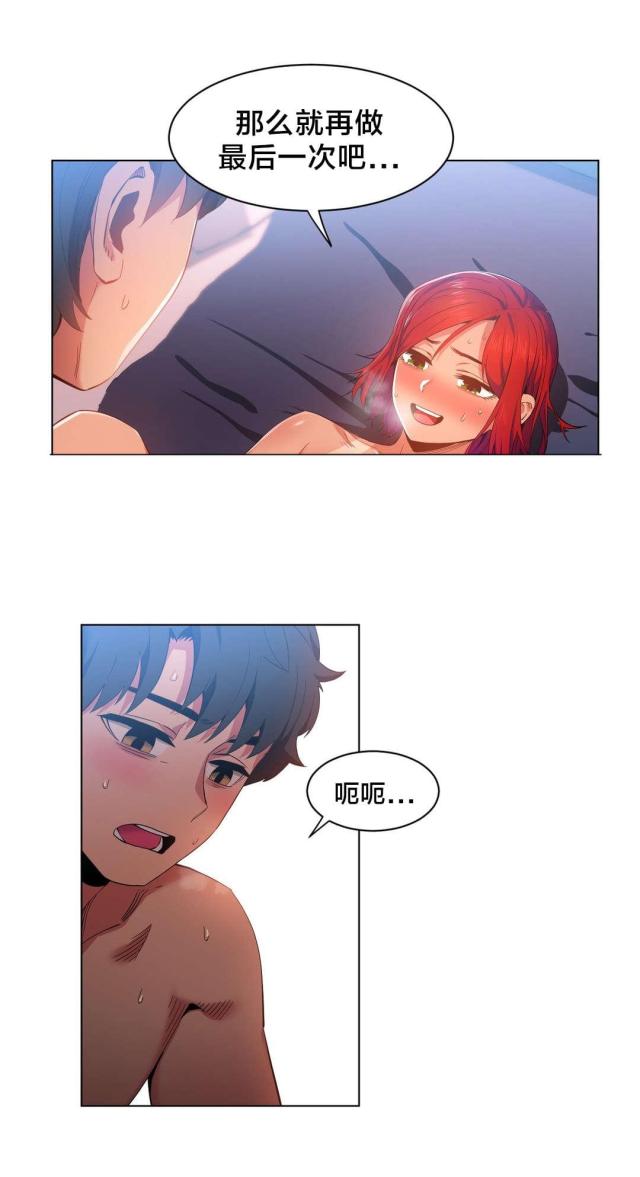 第43话7