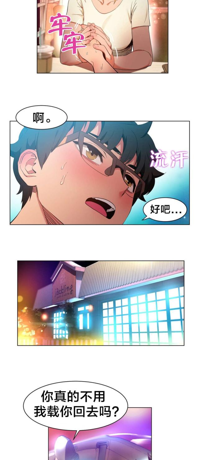 第45话13