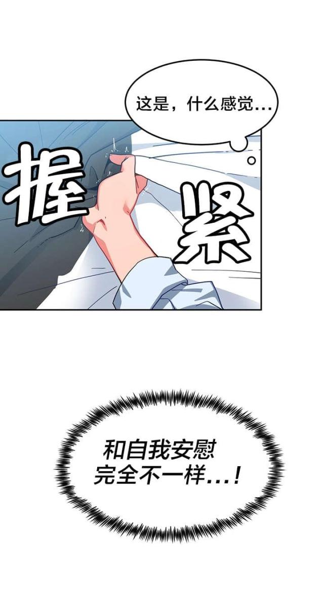第15话9