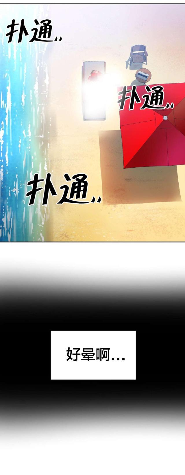 第22话2