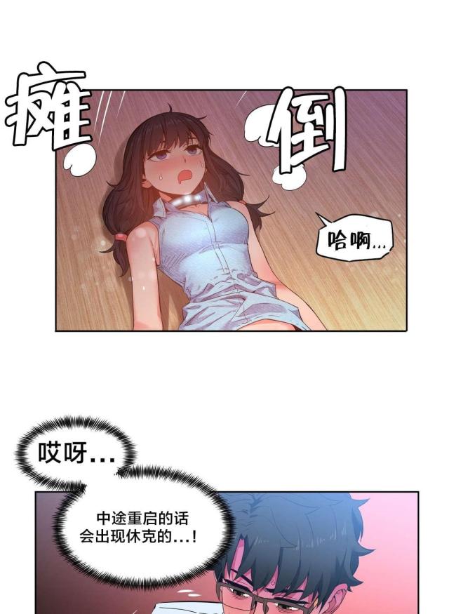 第37话11