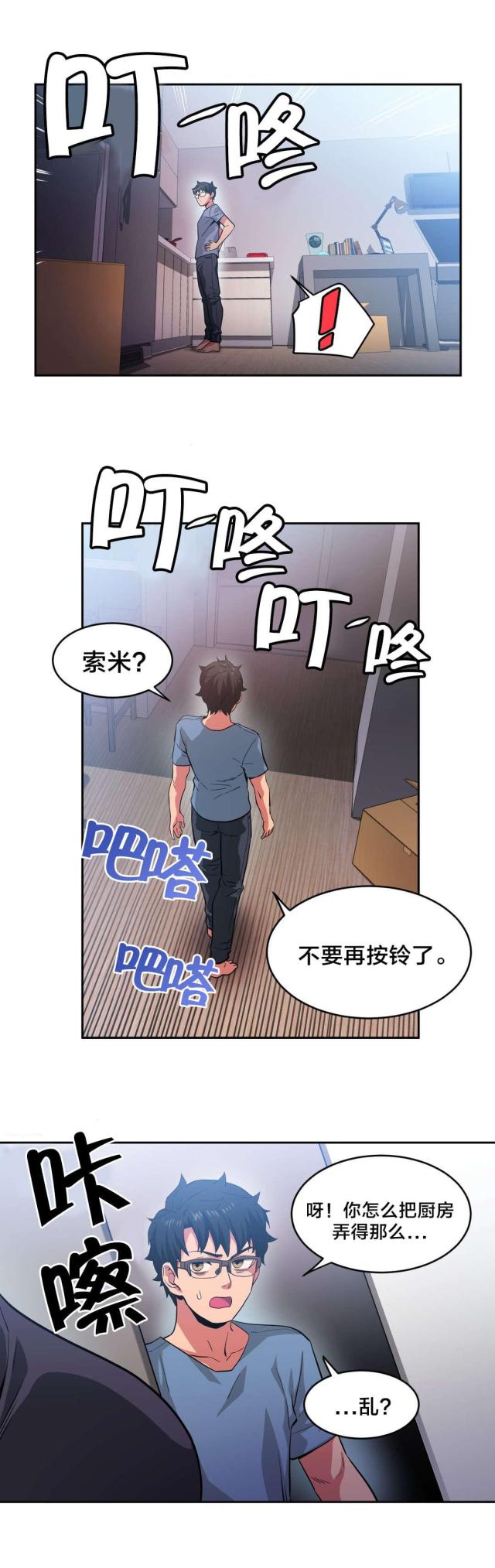 第24话14