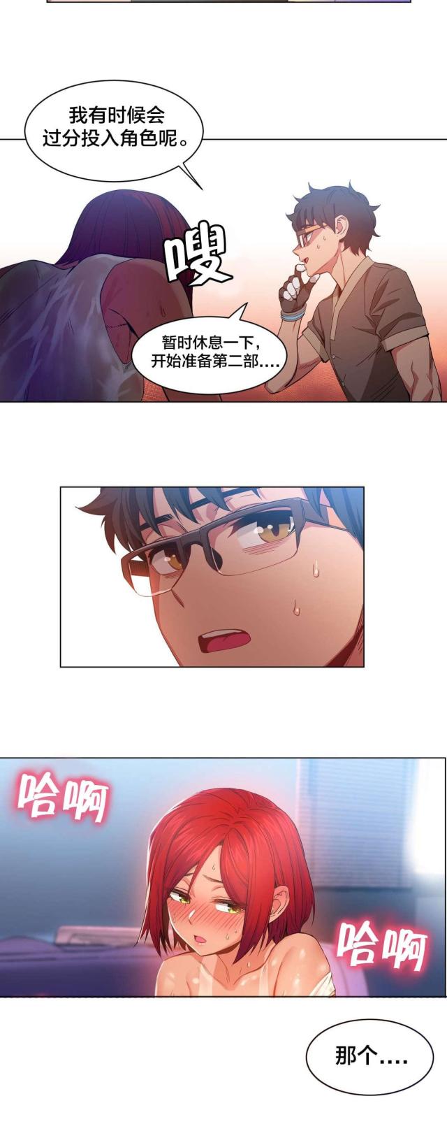 第41话20
