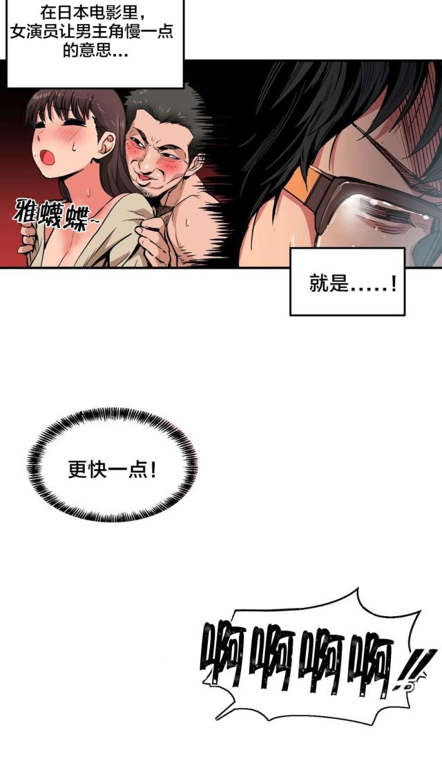 第4话14