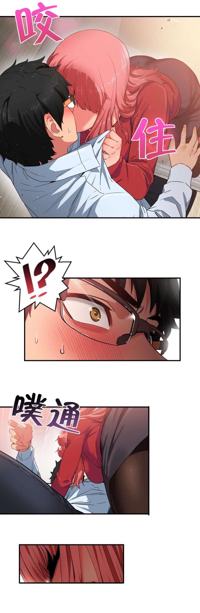 第5话23