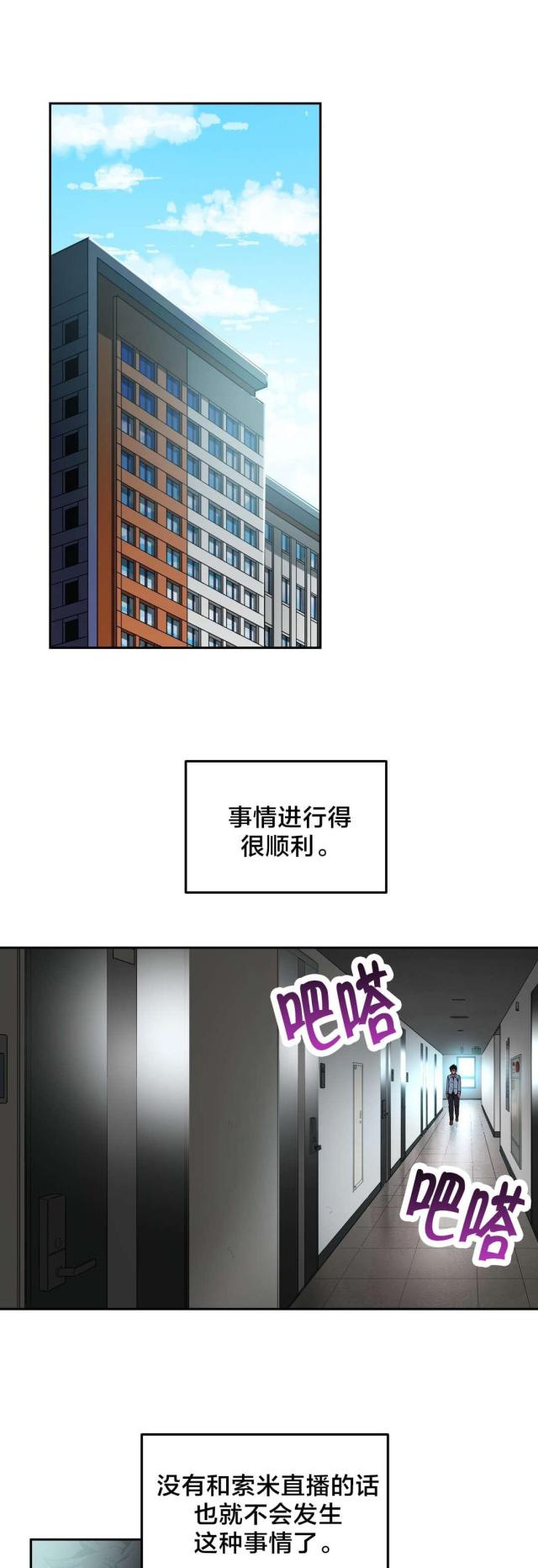 第12话11