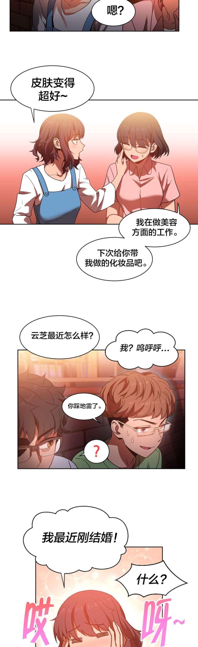 第30话14
