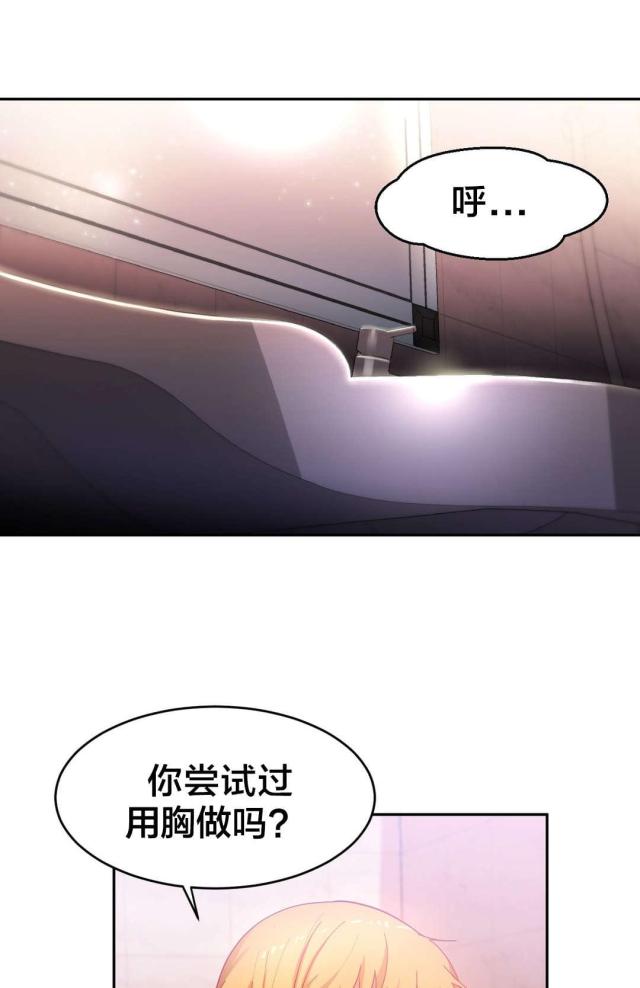 第27话15