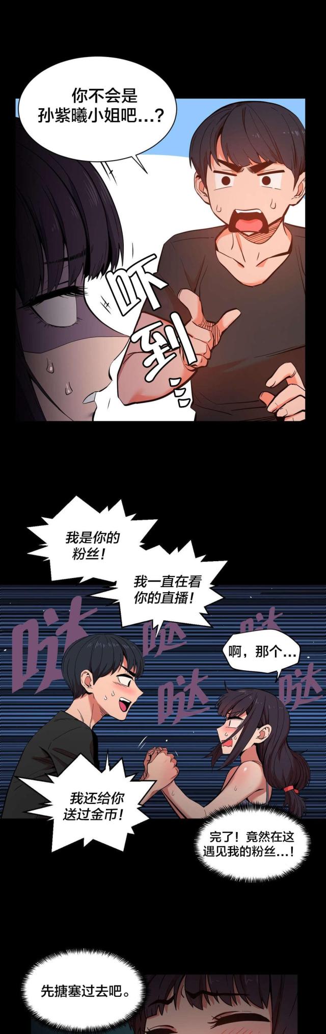 第36话1