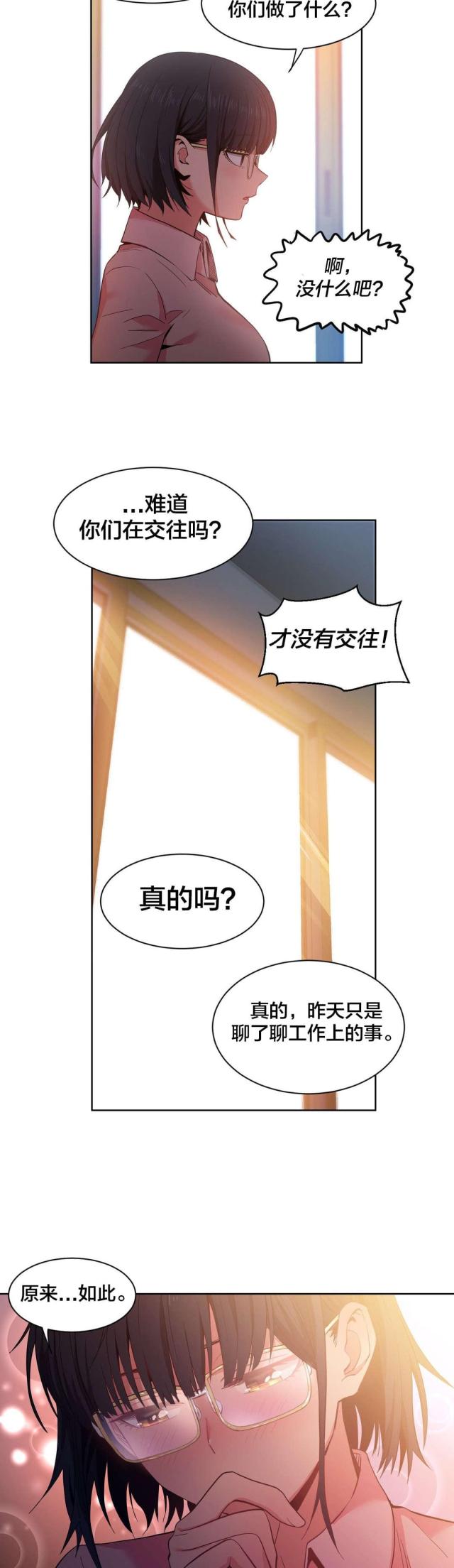 第35话6