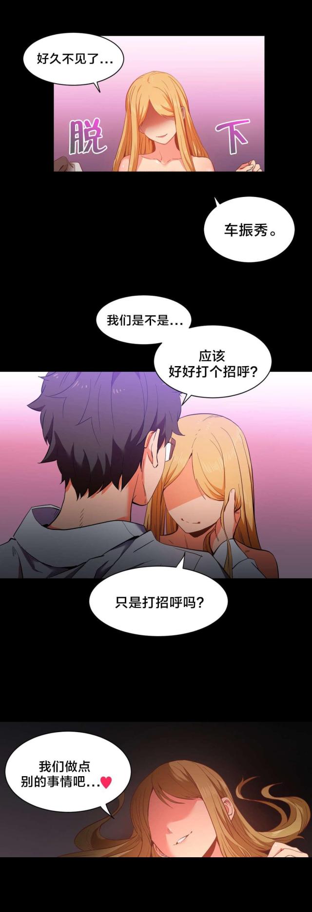 第31话12
