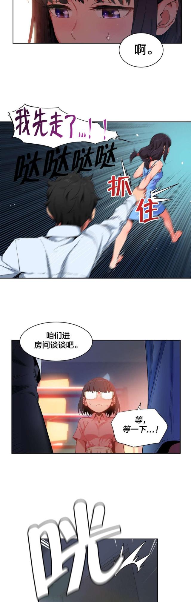 第35话15