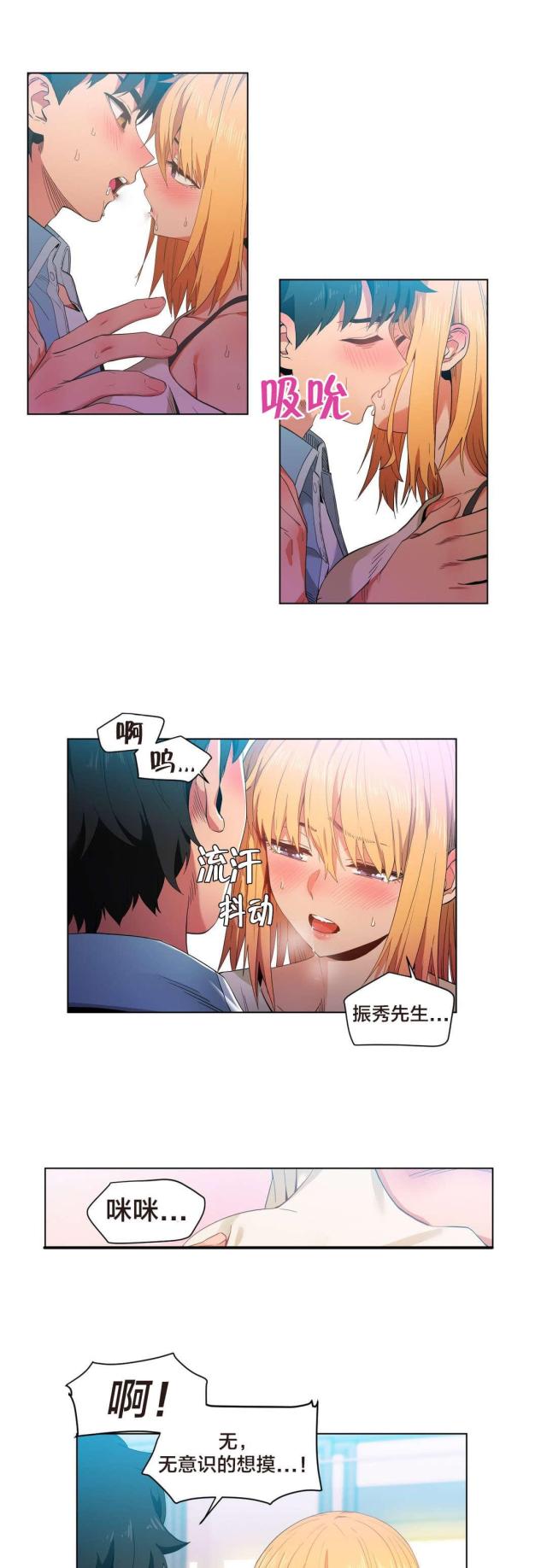第46话1
