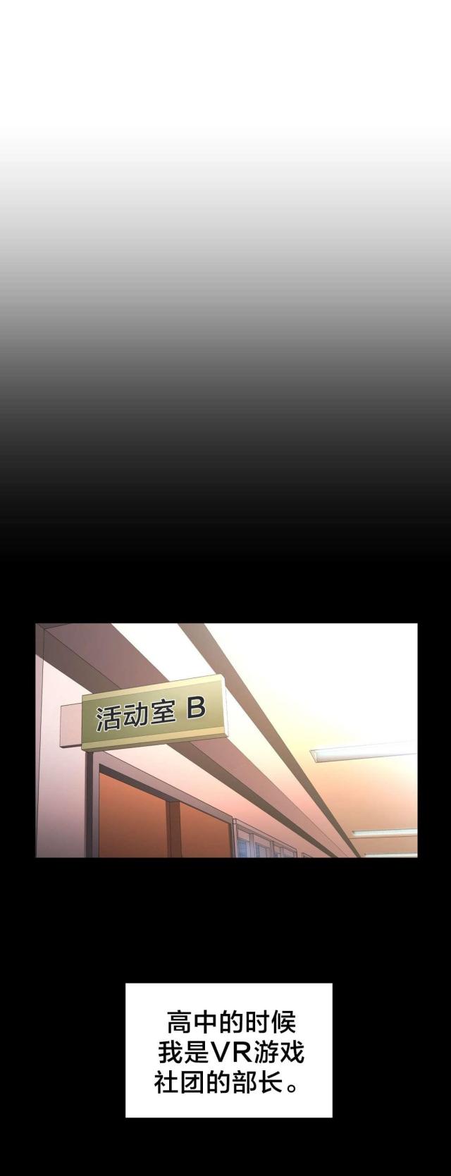 第30话3