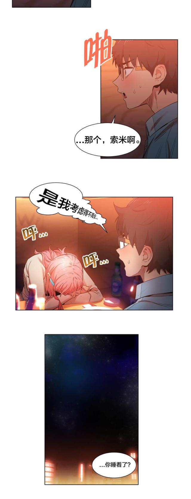 第49话15