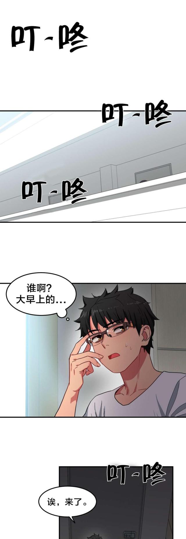 第11话0