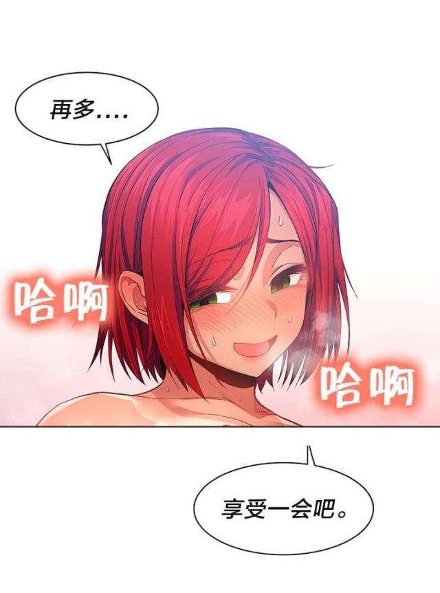 第42话23