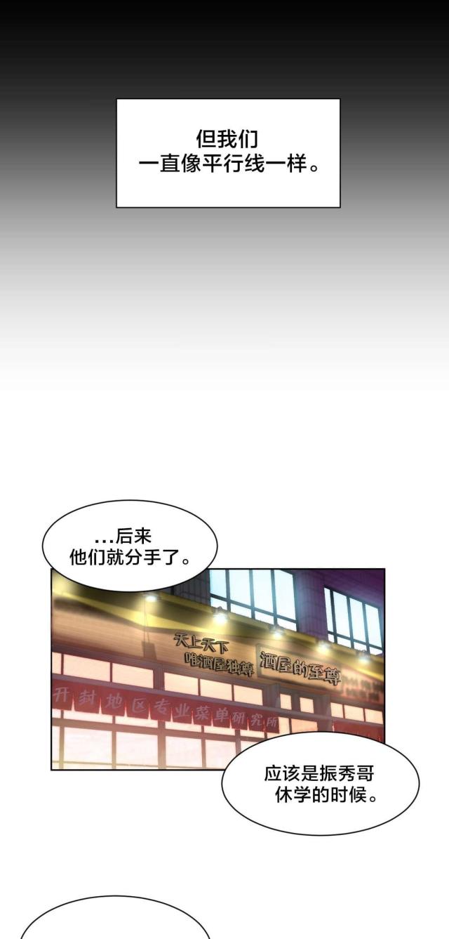 第31话10