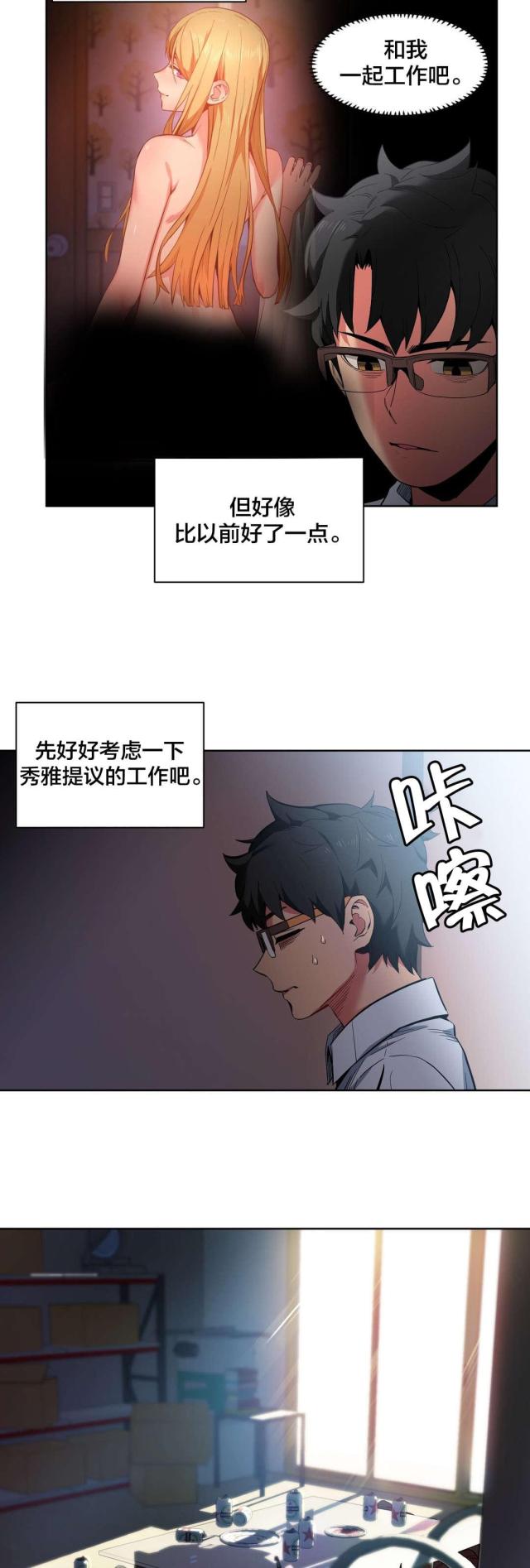 第35话1