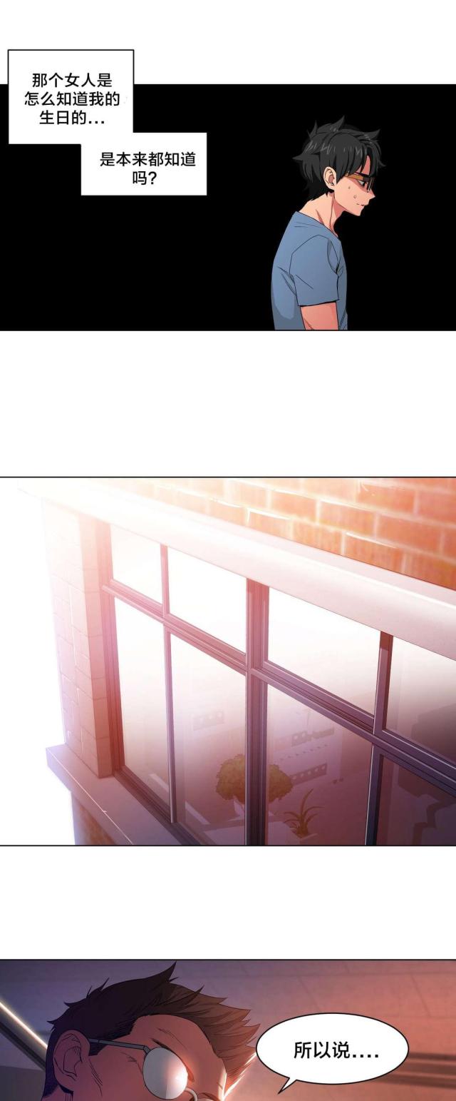 第43话17