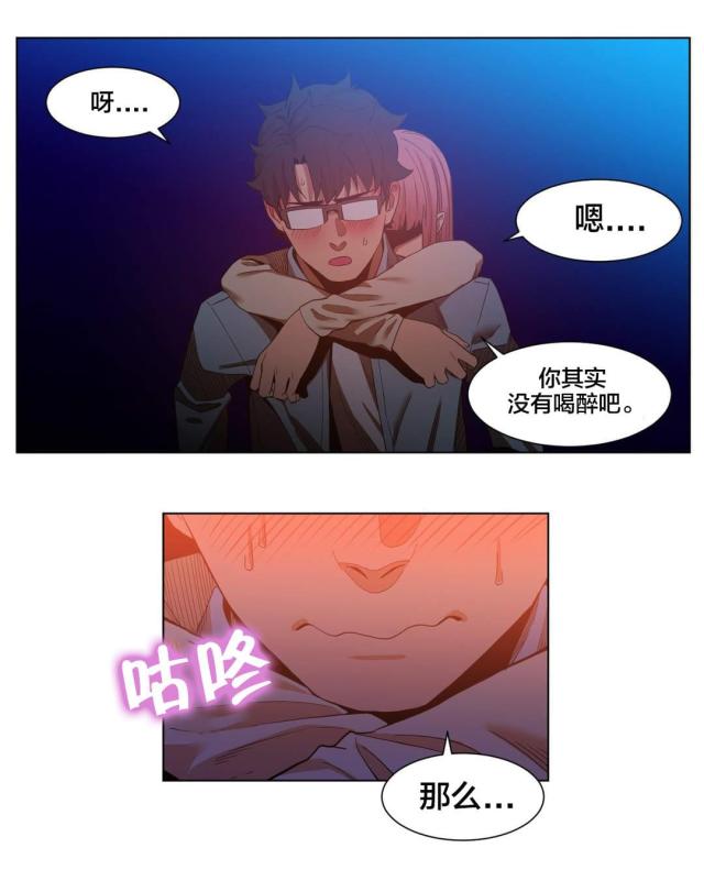 第49话20