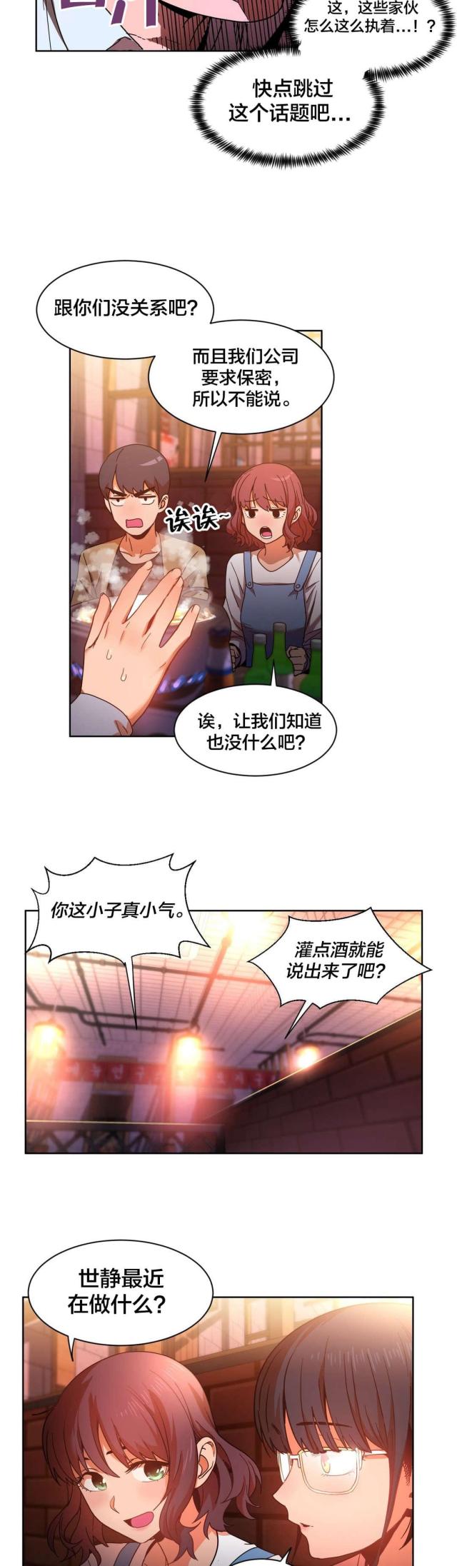 第30话13