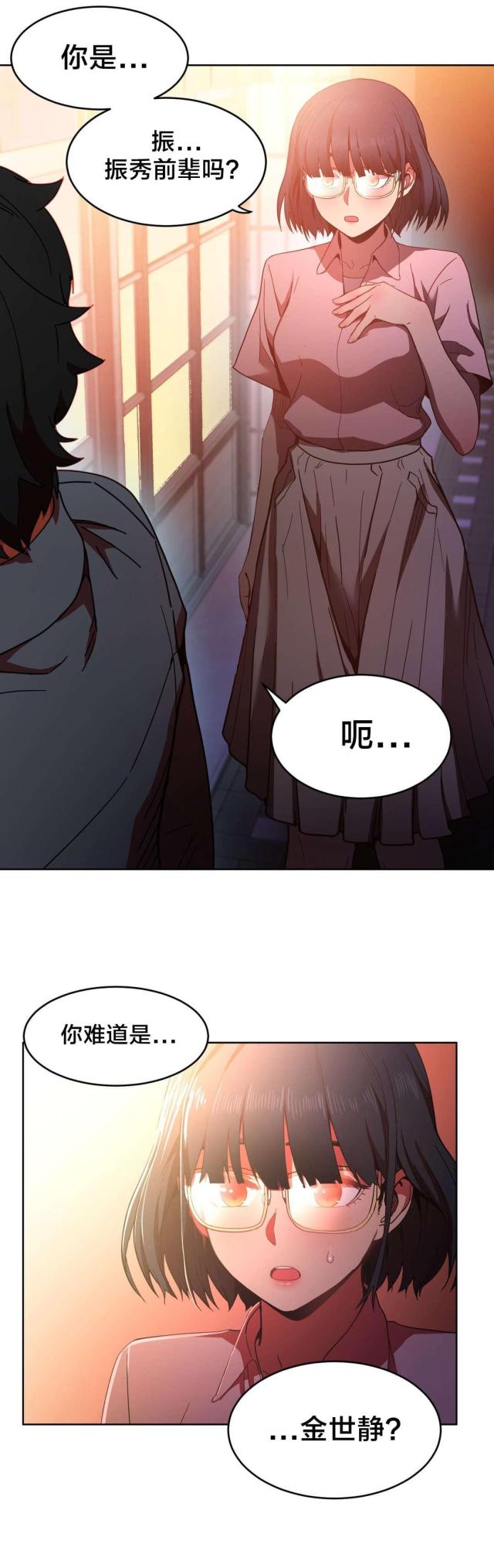 第30话2