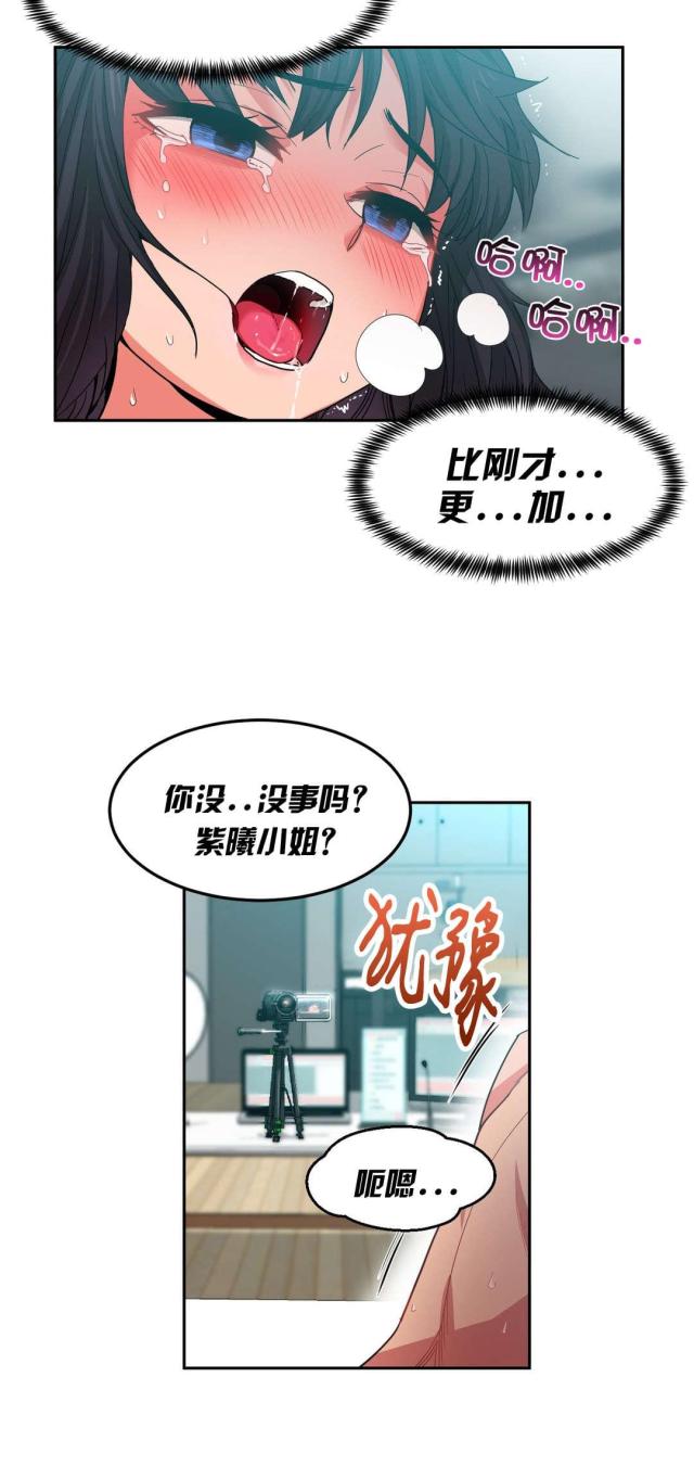 第16话11