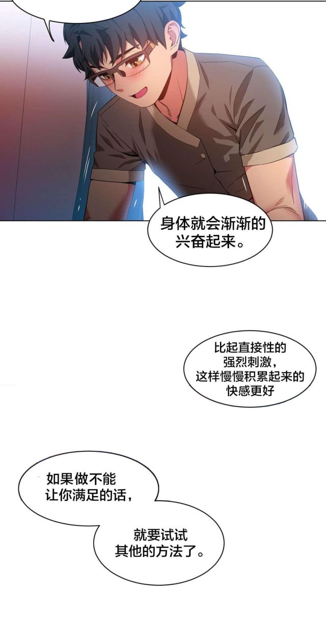 第41话13