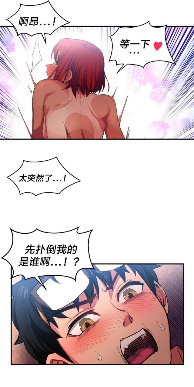 第21话11